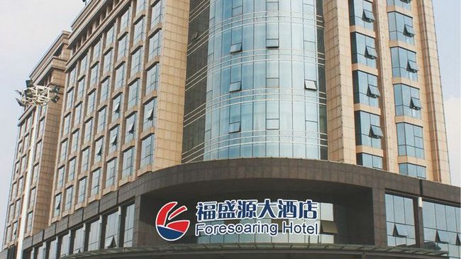 Foresoaring Hotel Changsha Exterior photo